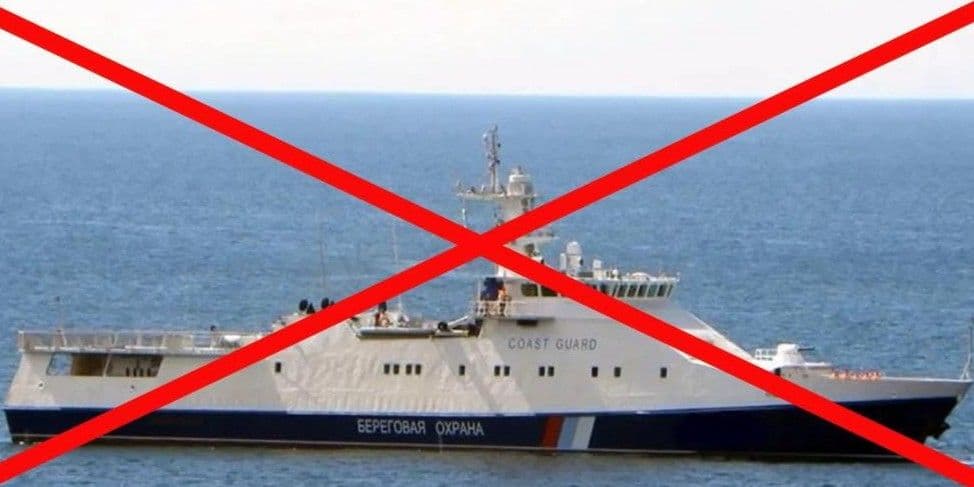 Прикордонний корабель ФСБ рф "Ізумруд". Фото: ВМС ВСУ