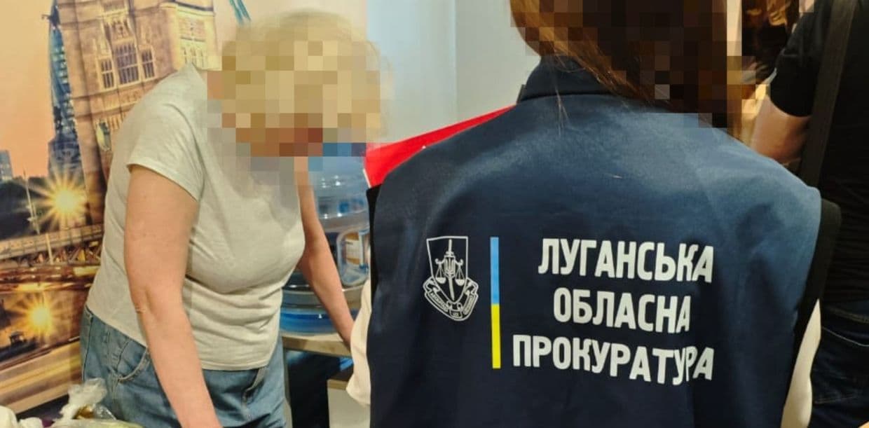 Фото: Прокуратура України