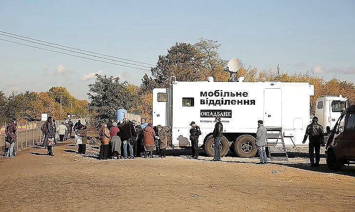 Появился график работы передвижного офиса “Ощадбанка” в “серой зоне” Луганской области (фото)