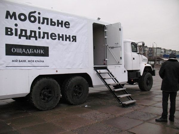 На пунктах пропуска начали работу мобильные пункты «Ощадбанка» (график)
