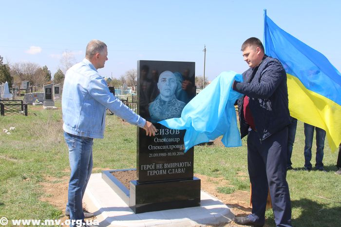 В Запорожье установили памятник солдату, погибшему на Донбассе