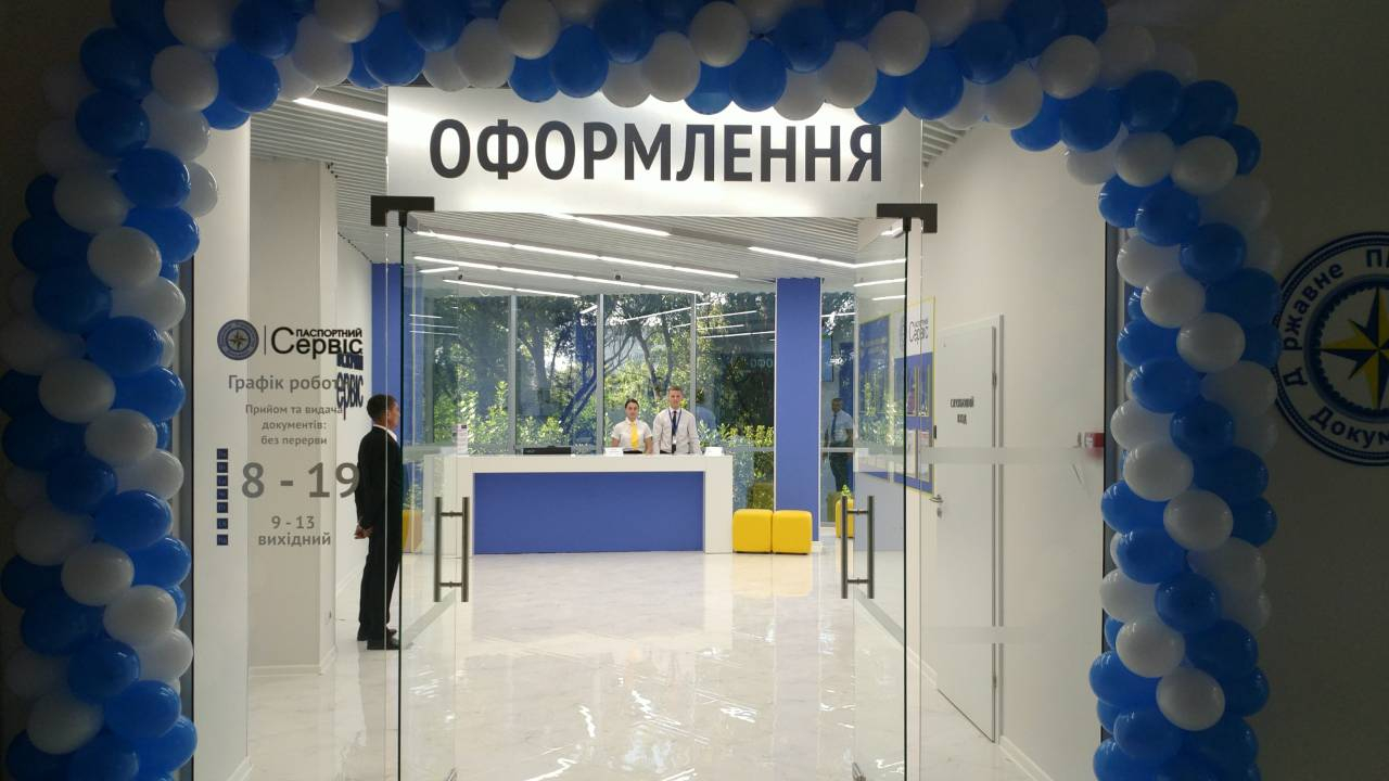 ГП "Документ" приостановит выдачу биометрических паспортов