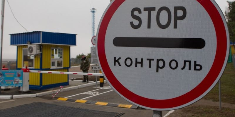 На Донетчине пограничники задержали в КПВВ контрабанду почти на 100 тысяч гривен