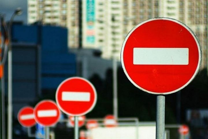 Центр Северодонецка заблокируют из-за праздника