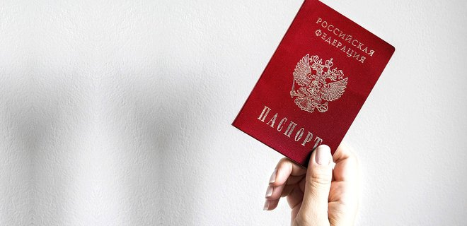 9% жителей ОРДЛО оформили себе паспорта России