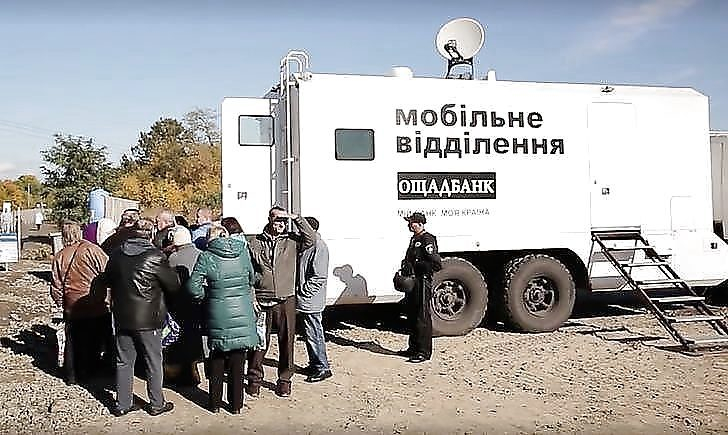 Появился график работы передвижного офиса “Ощадбанка” на линии разграничения Донбасса (фото)