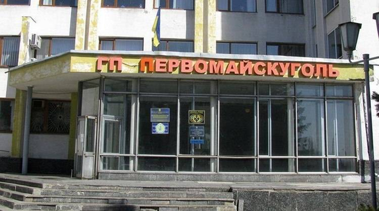 Чиновник шахты "Карбонит" получил штраф за то, что "забыл" сообщить НАПК о покупке квартиры