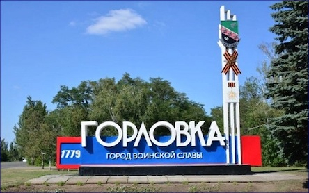 В Горловке в результате обстрела ранена 13-летняя девочка