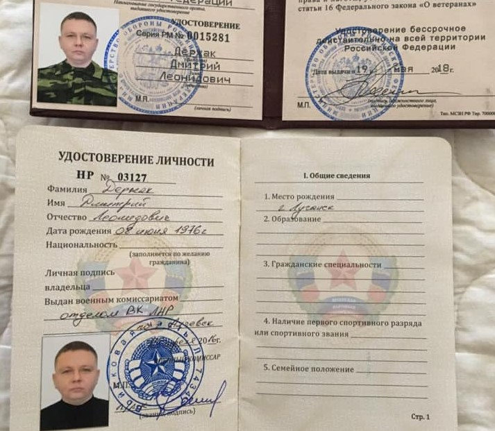 В Киеве задержан сын директора Луга-Новы (фото)