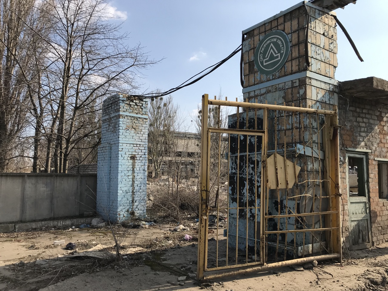 Луганщина гонит порожняк