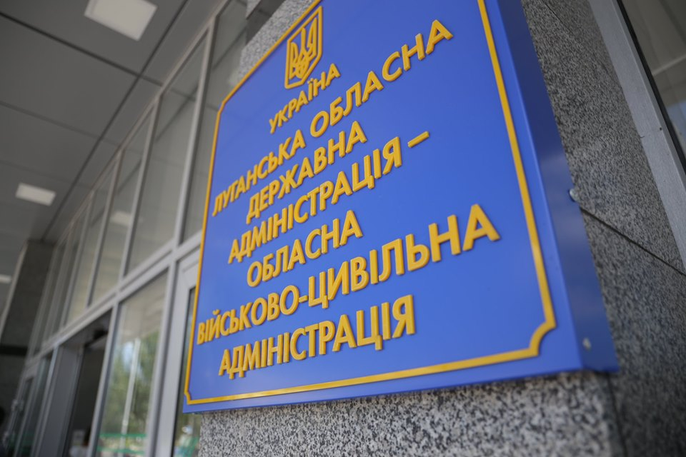 Ведущие и перспективные спортсменам Луганщины получили областные стипендии