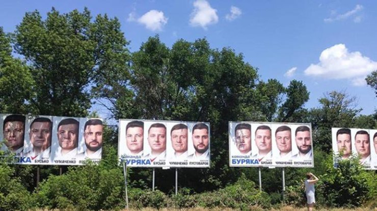 Мажоритарщики Востока. Запорожье, столица империи Ахметова