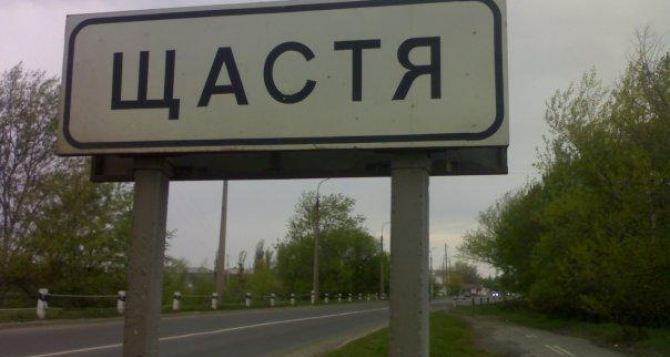 Возле Счастья подорвались 4 бойцов ООС, 2 – погибли