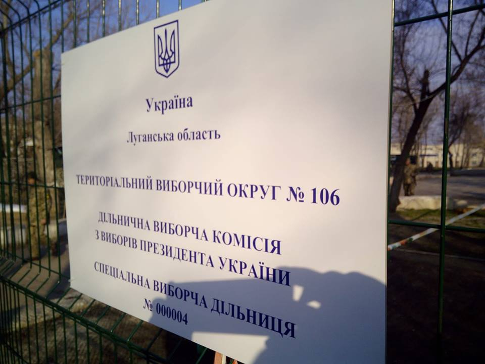 Нет кворума: на 106-м округе в Северодонецке комиссия не может утвердить протокол