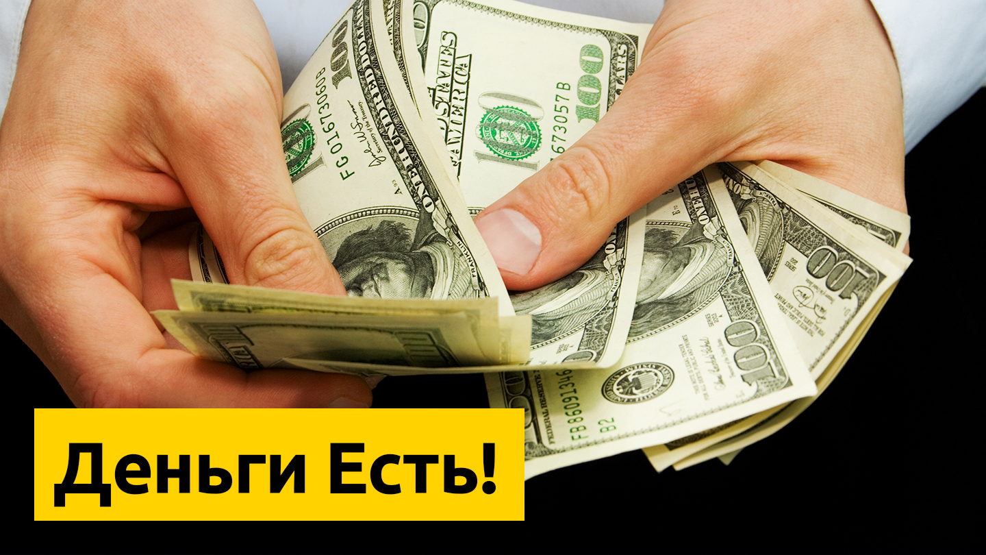 Сотни тысяч долларов налом, иконы, джипы и гектары земли. Чем владеют «слуги народа» от Днепра?