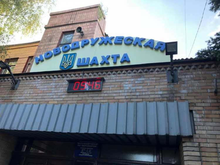 Авария на шахте «Новодружеская» ОАО «Лисичанскуголь»: один горизонт полностью затоплен водой
