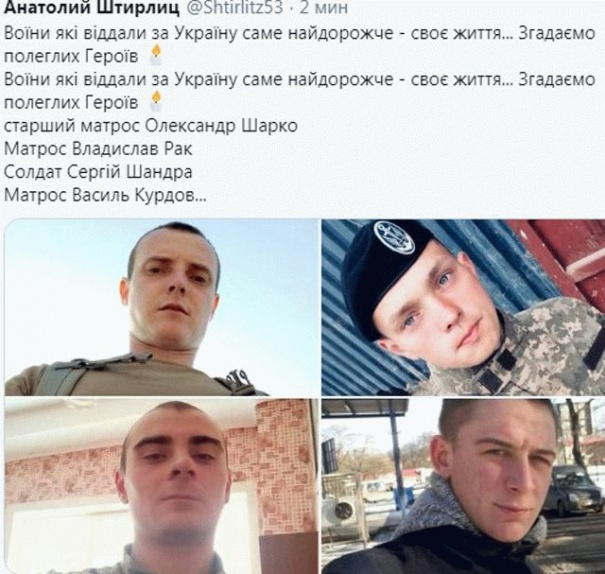 Названы имена морпехов, погибших под Павлополем (фото)