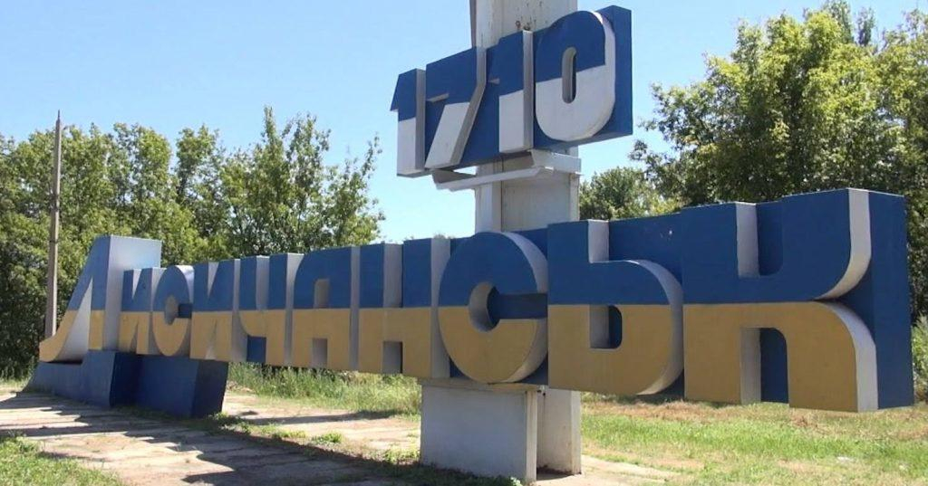 Лисичанск сегодня снова останется без водоснабжения