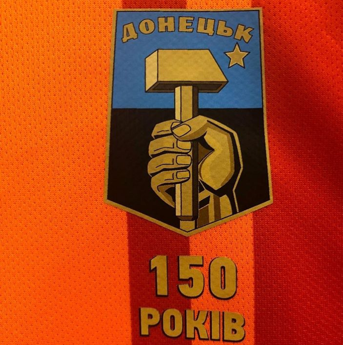 «Шахтер» выйдет на матч с «Мариуполем» в особенной форме в честь 150-летия Донецка