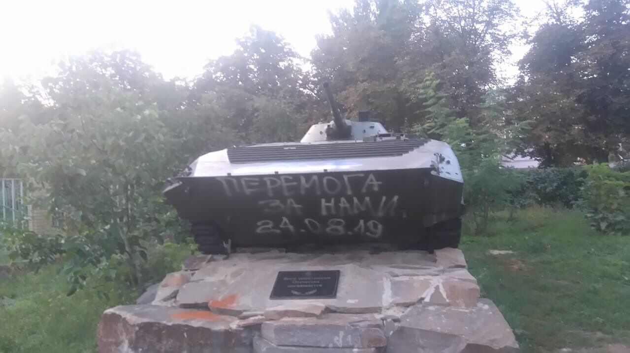 И в Лутугино тоже: патриоты продолжают поздравлять украинцев в оккупации с Днем независимости