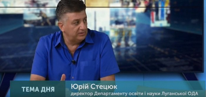 Реформа школ на Луганщине проходит успешно