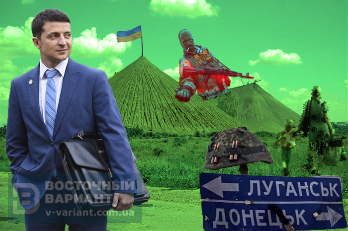 Зе Донбасс: что наобещал Президент региону за первые 100 дней работы
