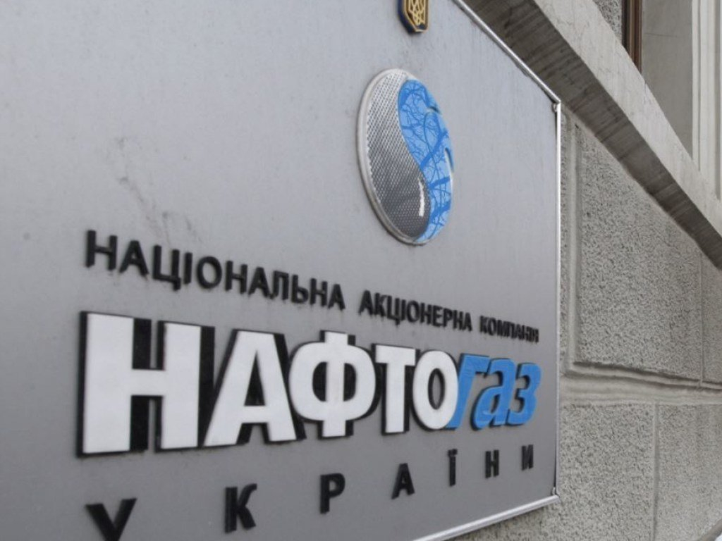 Донецкая и Луганская области - среди главных должников "Нафтогаза"