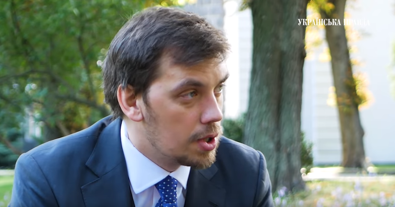 Премьер Гончарук рассказал о приоритетах в развитии Донбасса - видео