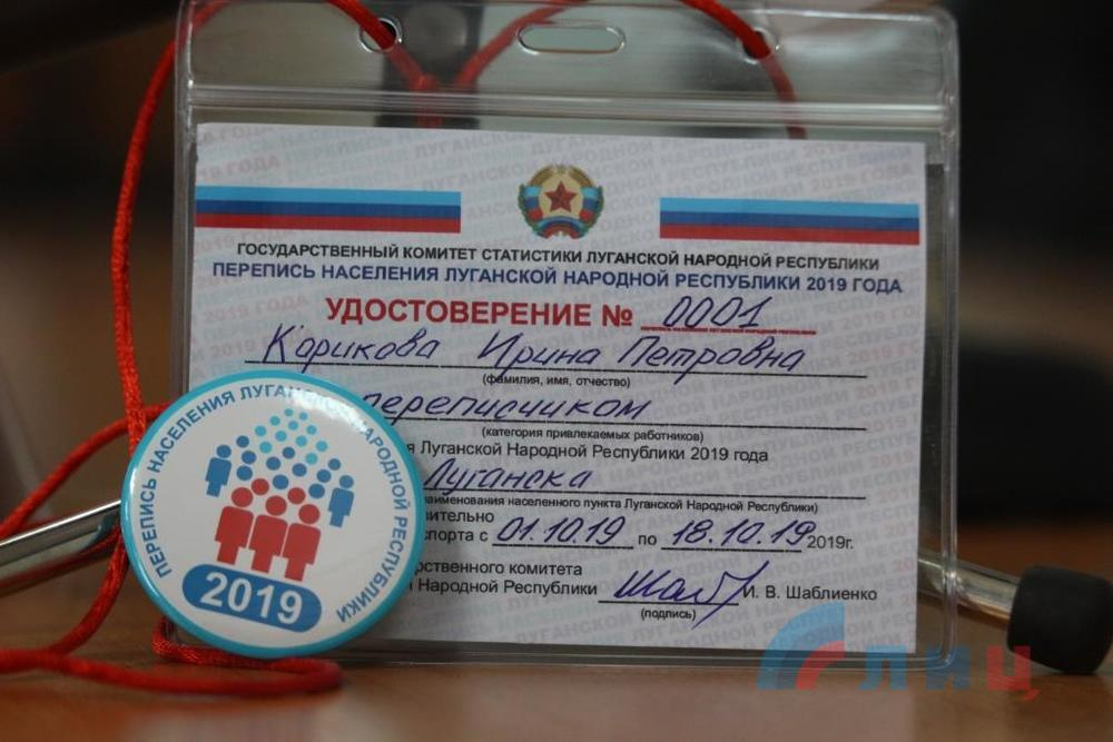 Перепись в ОРДЛО: Москва недодала 50 млн, от графика отстают на месяц
