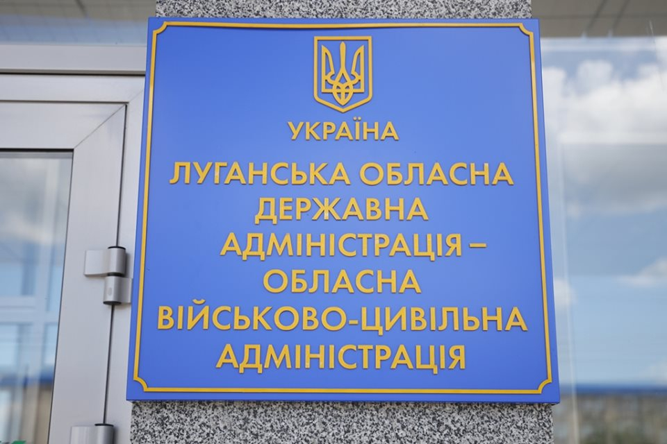 Ведущие спортсмены Луганщины и их тренеры получат денежные вознаграждения от области