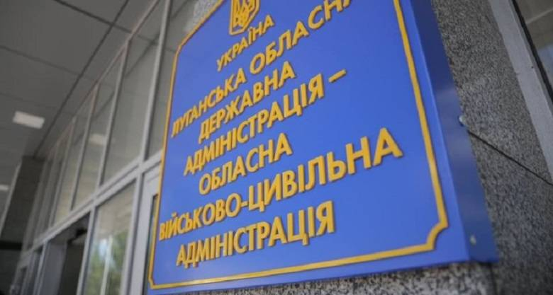 Тотальное воровство: Общественники требуют разогнать ВГА в Луганской области