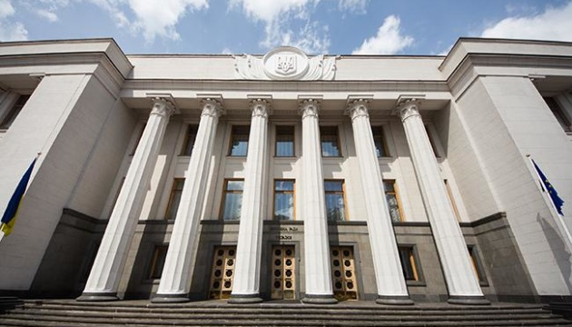 "Выборы" в Крыму Верховная Рада признала незаконными