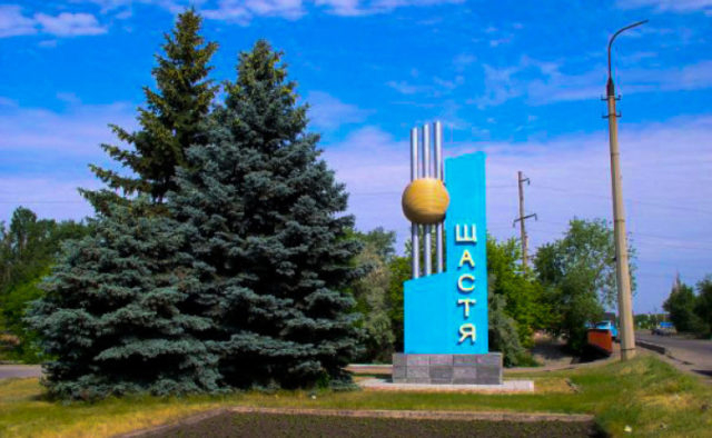 В Счастье проходит передача заключенных из «ЛНР» в Украину