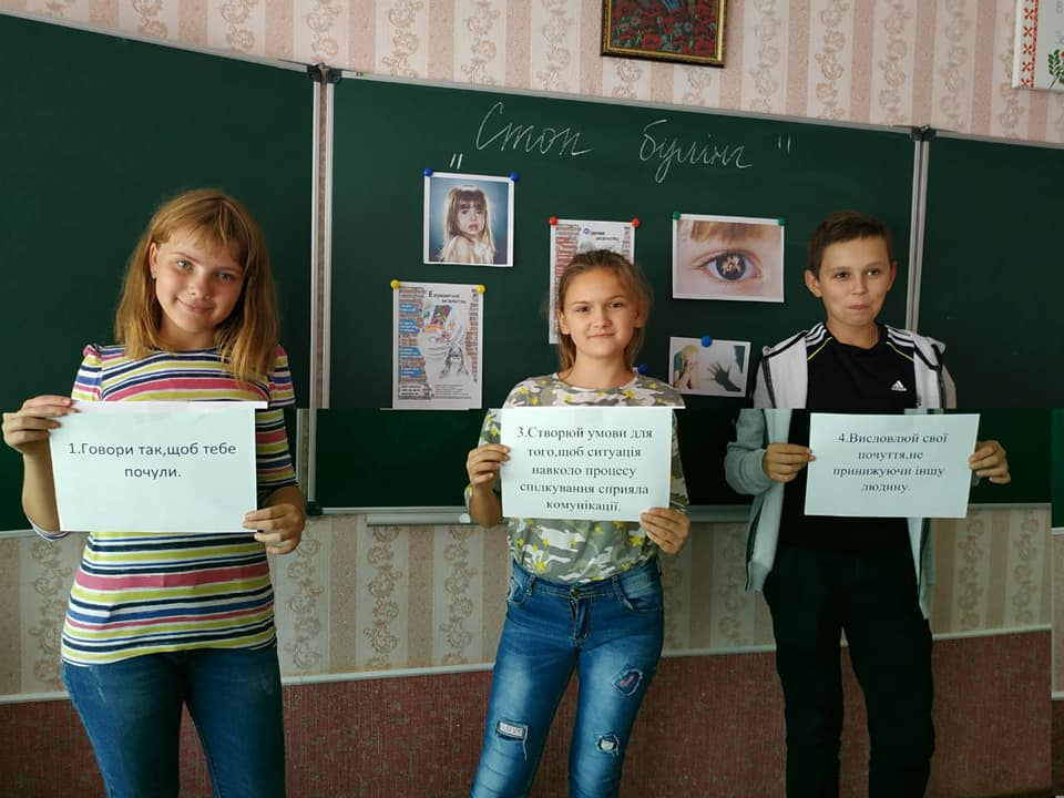 В Константиновке школы присоединяются к акции против буллинга