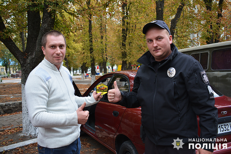 В Волновахе появилось "Безопасное такси"