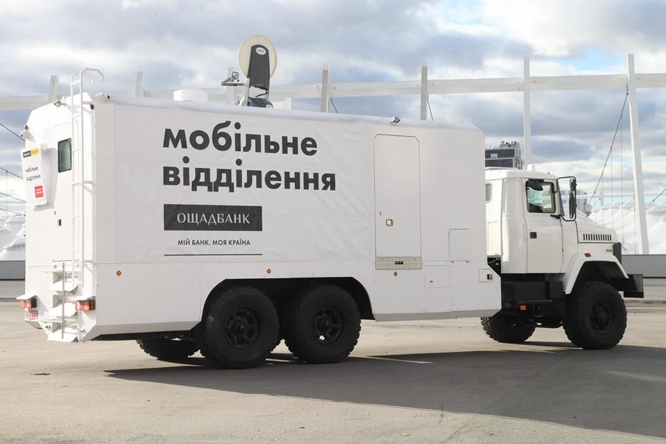 Как будет работать Ощадбак "на колесах" в прифронтовых районах Донбасса на следующей неделе: график