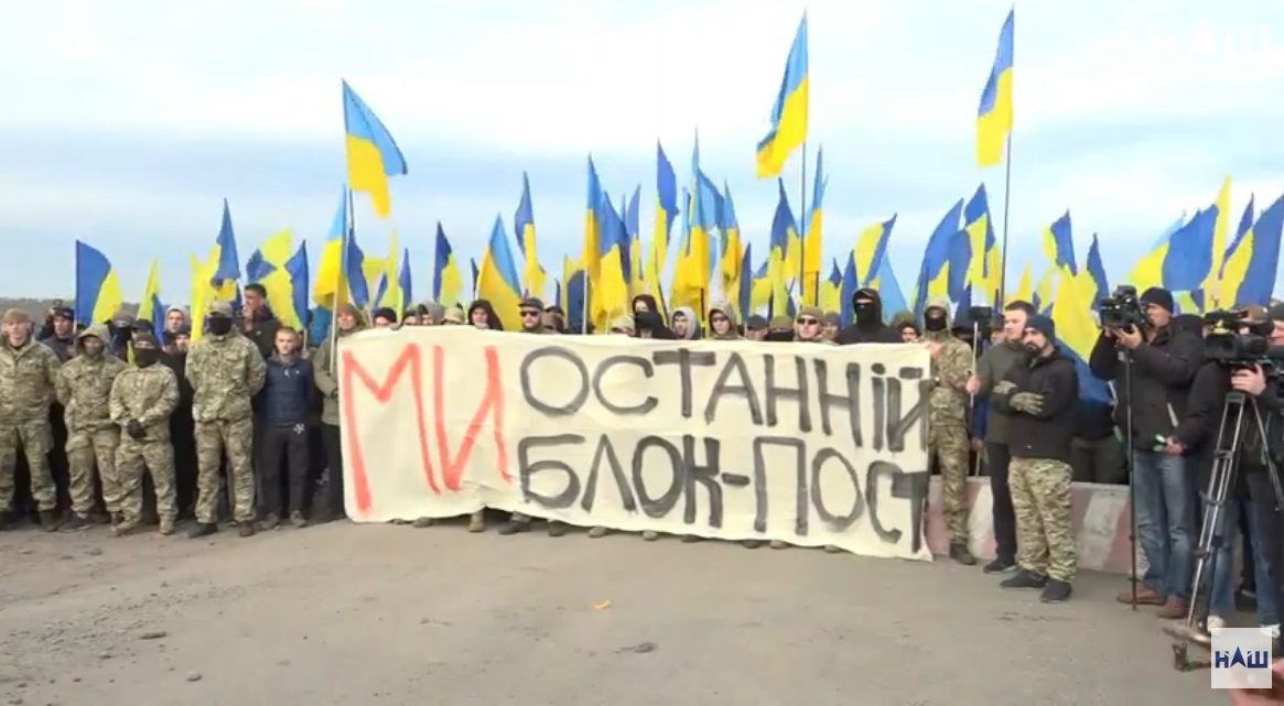 Билецкий в Золотом заявил, что "Нацкорпус" не будет подменять собой армию, пока не произойдет разведение войск