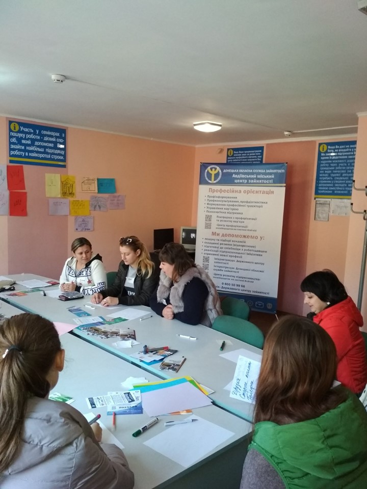 В прифронтовой Авдеевке учат планировать бизнес