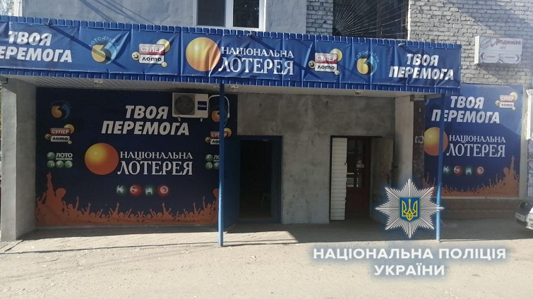 В Краматорске провели обыски в игорных заведениях города