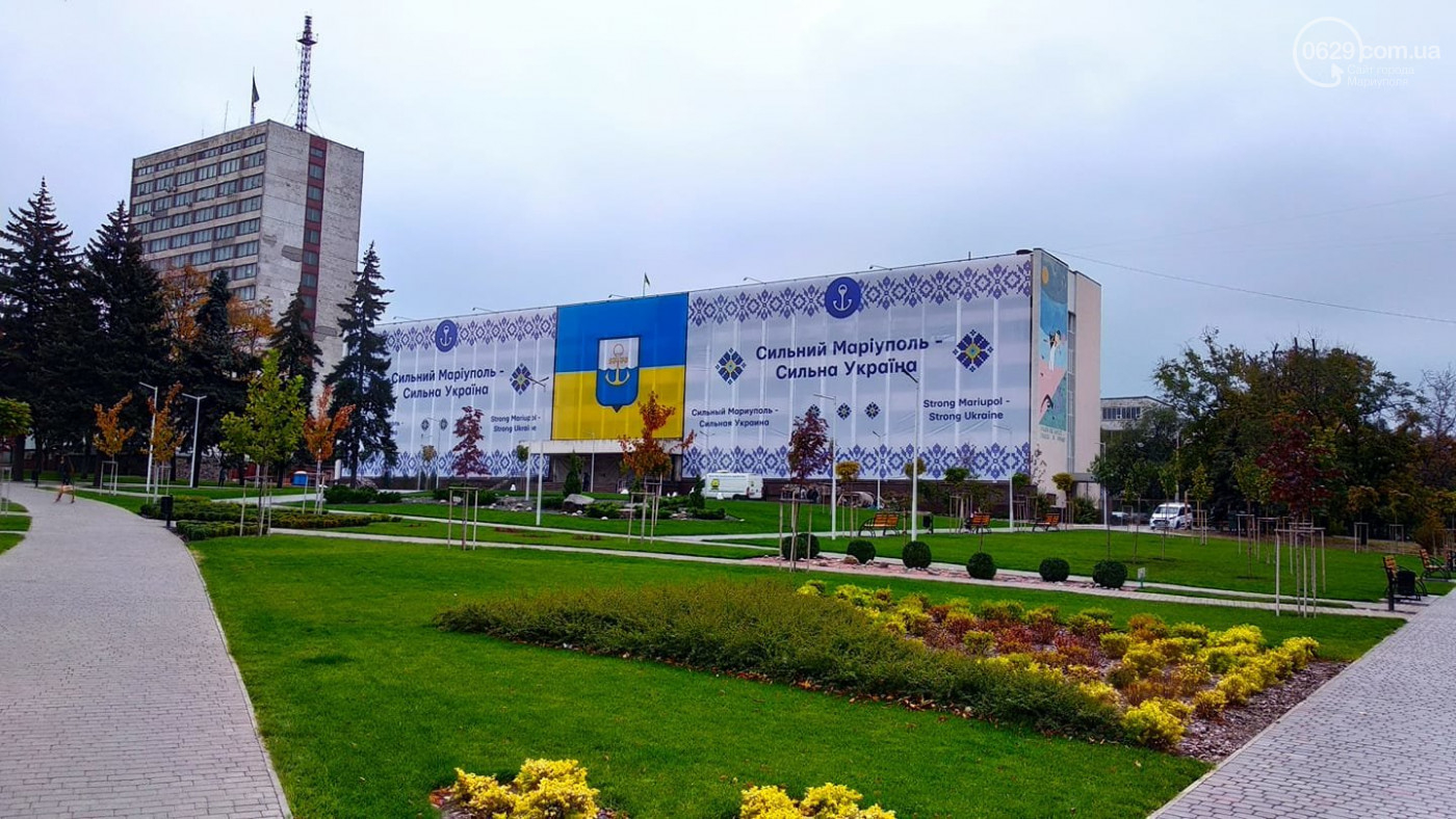 В Мариуполе стартовал инвестиционный форум: онлайн
