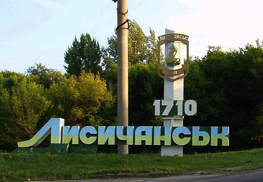 В Лисичанске ухудшается ситуация с водоснабжением