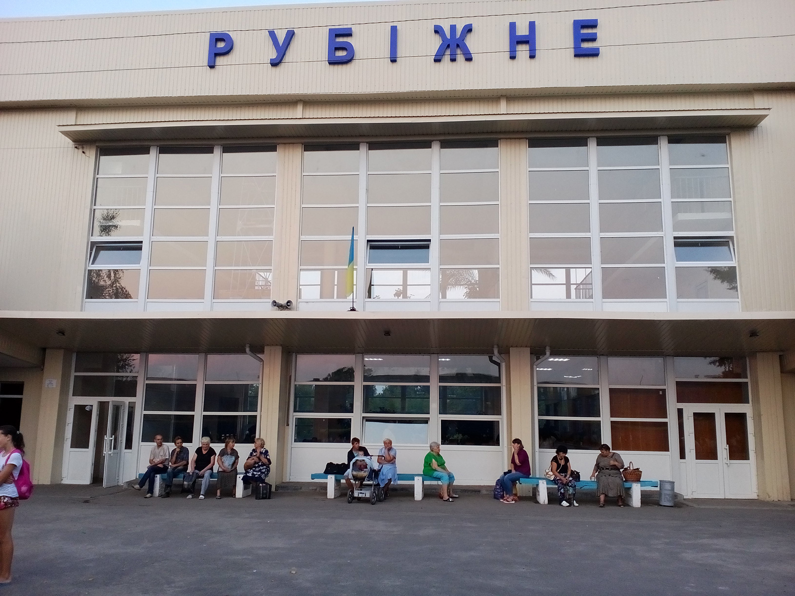 Власти Рубежного: Поддержка облбюджета и международных доноров преобразит город
