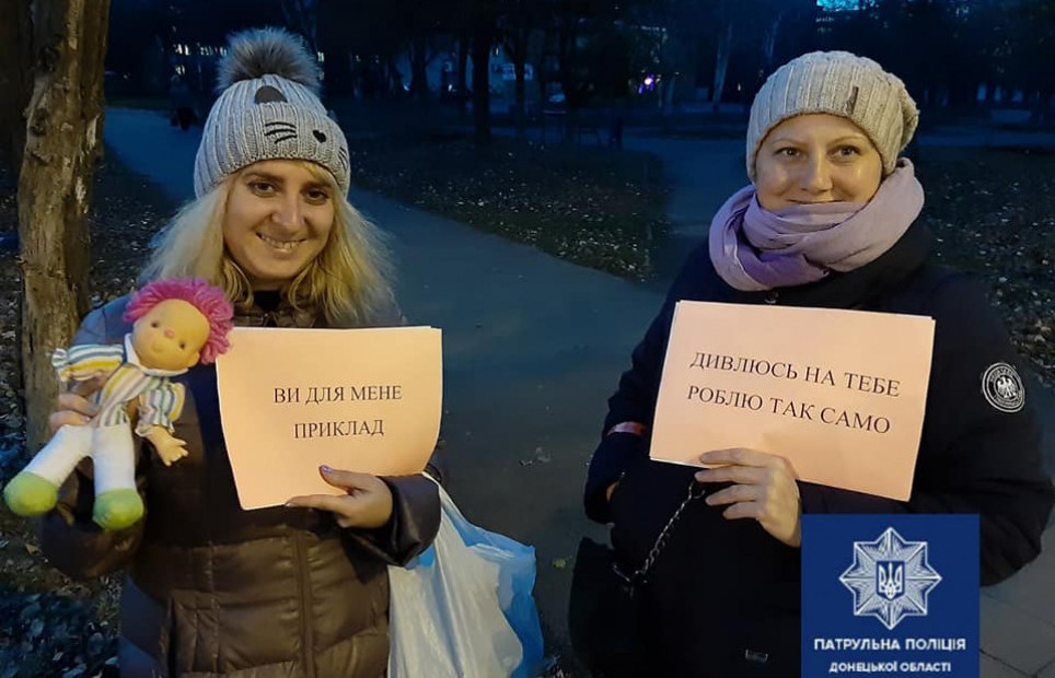 В Мариуполе школьники с полицейскими провели социальную акцию