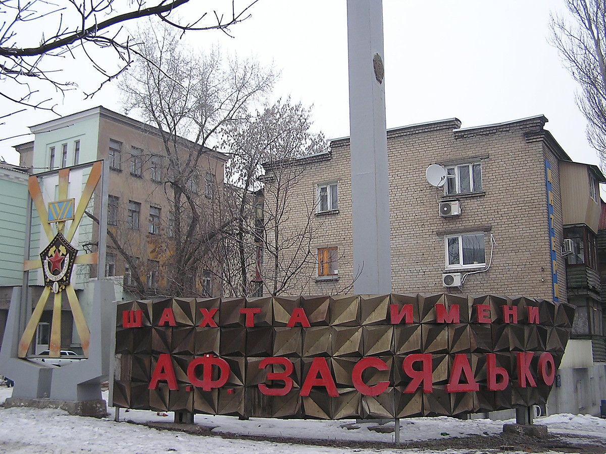 Двоих горняков шахты им. Засядько в оккупированном Донецке госпитализировали