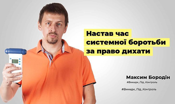 Мариупольская полиция нарушает закон: как дело против известного активиста рассыпалось в суде