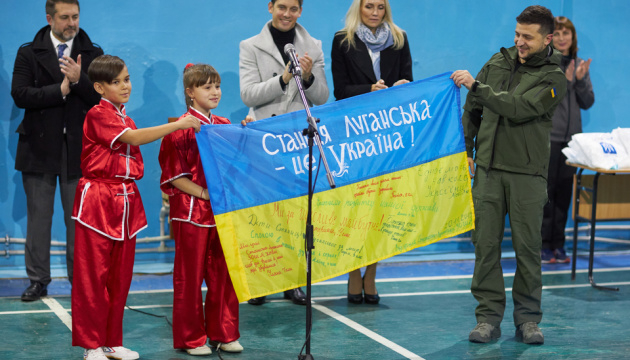 Зеленский рассказал, когда начнут ремонт школы в Станице Луганской