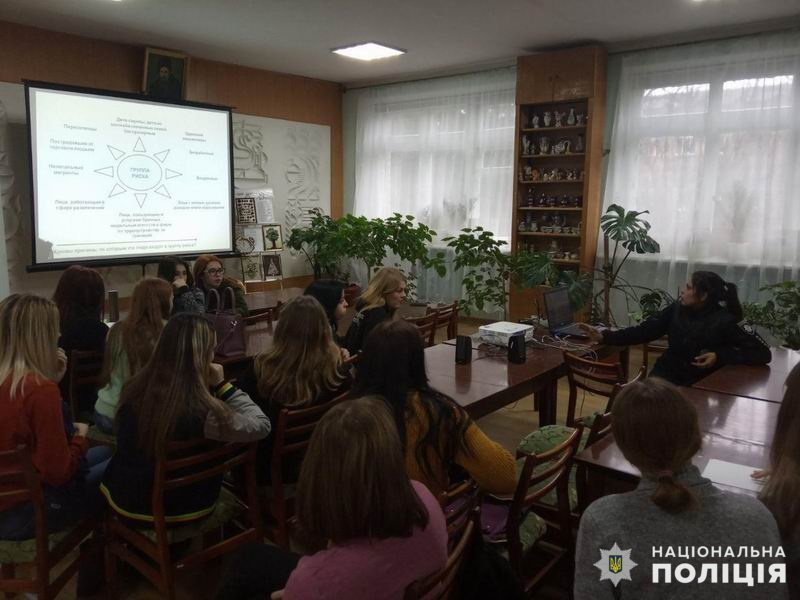 В Славянске молодежь учат противодействовать торговле людьми: подробности