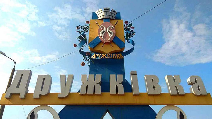 В Дружковке депутаты проголосовали за "формулу Штайнмайера"