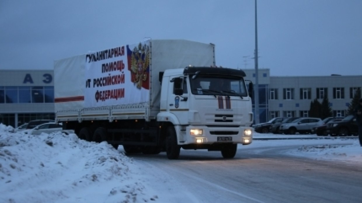 В "ЛНР" прибыл очередной "гумконвой" из России