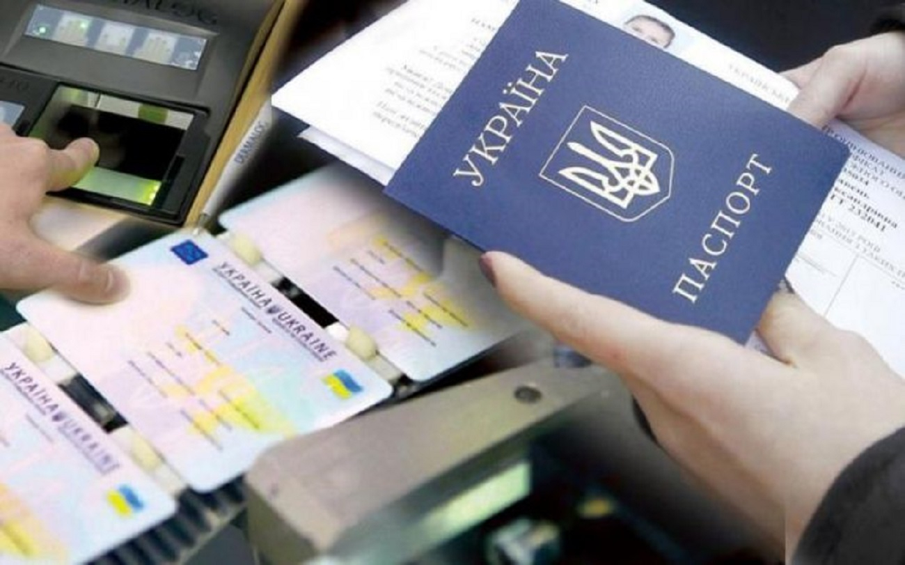 Для переселенцев и жителей зоны ООС упростили оформление паспортов